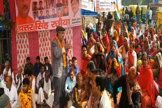 Chatter Singh, a BJP leader sitting on a hunger strike