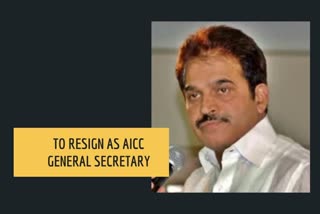 K C Venugopal to resign as AICC general secretary incharge of Karnataka