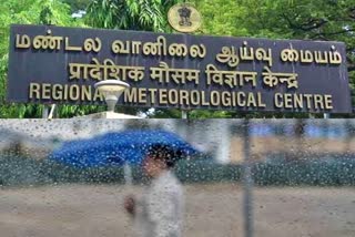 chennai metrology announcement  weather status tamilnadu  வானிலை அறிக்கை டிசம்பர் 11