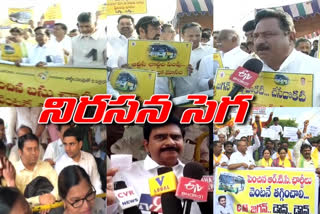 tdp leaders protest for hike of rtc charges