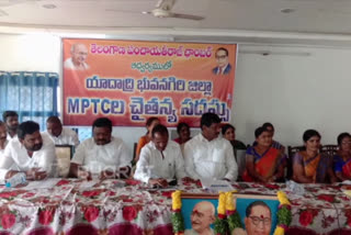 Yadadri MPTC Meetings in Yadadri district