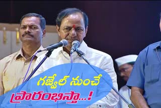 KCR TALK ABOUT STATE HEALTH INDEX IN GAJWEL