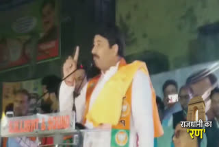 Manoj Tiwari thanked the Prime Minister for regularizing illegal colonies