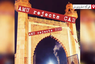 amu students protest against cab