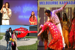 upendra and priyanka upendra in Melbourne Kannada Rajotsava, ಉಪೇಂದ್ರ ಹಾಗೂ ಪತ್ನಿ ಪ್ರಿಯಾಂಕಾ ಉಪೇಂದ್ರ ಮೆಲ್ಬರ್ನ್ ಕನ್ನಡ ಸಂಘ