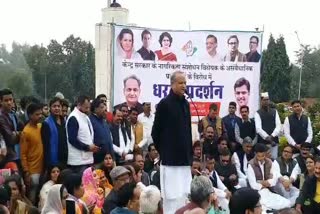 Congress protest, jaipur news, मोदी सरकार