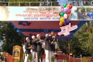 Vijayapura District Police Sports Forum, ವಿಜಯಪುರ ಜಿಲ್ಲಾ ಪೊಲೀಸ್ ವಾಷಿ೯ಕ ಕ್ರೀಡಾಕೂಟ