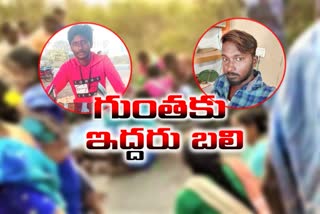 TWO YOUNG BOYS DIED IN ACCIDENT AT ARNAKONDA