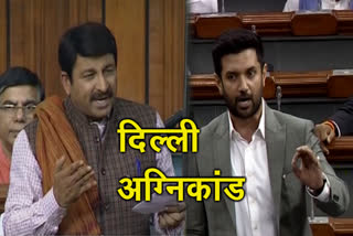 Manoj Tiwari in Loksabha