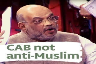 Amit Shah says citizenship bill not anti-Muslim, rejects Oppn charge that it is unconstitutional