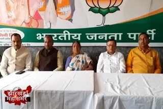 Chamber of Commerce supported BJP candidate in dhanbad