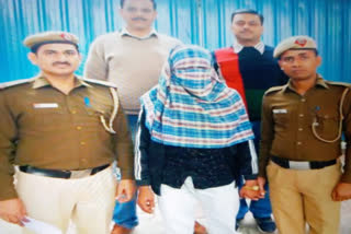 Delhi Police arrested a fraudster in Delhi Metro