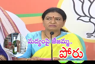 bjp-leader-dk-aruna-mahila-sankalpa-yatra-in-hyderabad