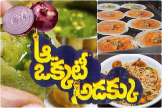 onion-problems-in-ap-tiffin-centers