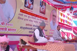 Seven-day Srimad Bhagwat Katha organized, सात दिवसीय श्रीमद्भागवत कथा का आयोजन,