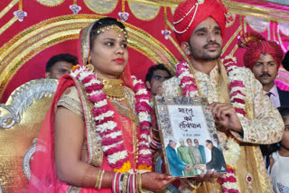 Couple got married in Khargone with constitution oath