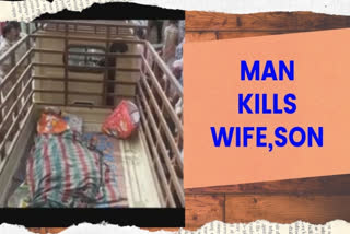 man killed wife  Man kills wife, son, attempts suicide in Hyderabad  ഭാര്യയേയും കുഞ്ഞിനേയും കൊലപ്പെടുത്തി യുവാവ് ആത്മഹത്യക്ക് ശ്രമിച്ചു  ഭാര്യയേയും ഒന്നര വയസുള്ള കുഞ്ഞിനേയും കൊലപ്പെടുത്തി