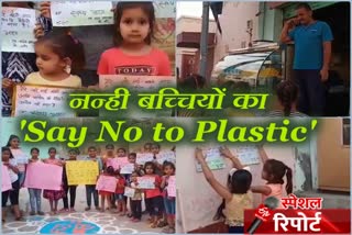 सरदारशहर चूरू न्यूज, churu latest news, पर्यावरण बचाने का लिया संकल्प, Resolve to save the environment,  स्पेशल रिपोर्ट, special report,