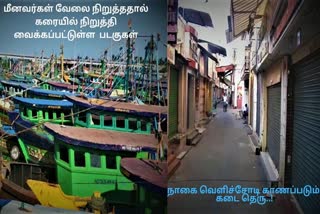 Merchants bandh in nagapattinam