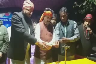 बगहा