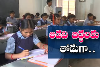 ekalavya-schools-in-ap