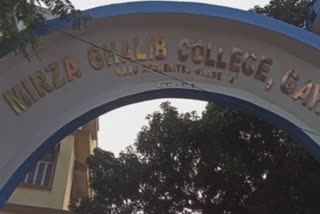 بہار کے ضلع گیا میں واقع اقلیتی کالج مرزا غالب کالج