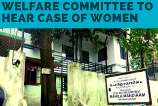 Kerala: Welfare Committee to hear case of women who surrendered children due to poverty, shelter