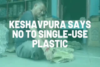 single use plastic free