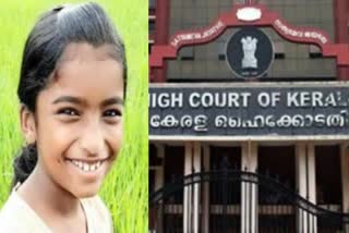 Shahla Sherin's death latest news  Shahla Sherin's death in high court  ഷഹല ഷെറിന്‍റെ മരണം വാര്‍ത്ത  ഹൈക്കോടതി വാര്‍ത്തകള്‍