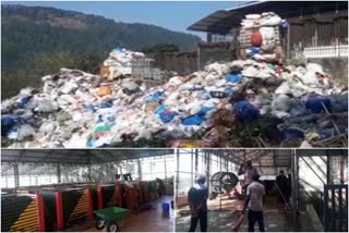 thevarupara waste dumping yard  തേവരുപാറ  തേവരുപാറ മാലിന്യ സംസ്‌കരണകേന്ദ്രം  പ്ലാസ്റ്റിക് മാലിന്യസംസ്‌കരണം  thevarupara  plastic waste