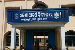 adarsha school