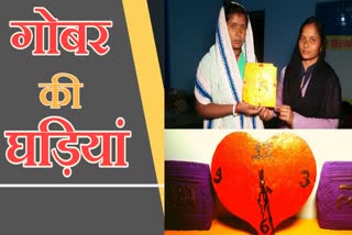 Women of Ambikapur making clock with cow dung