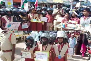 police and students awarness rally on traffic rules at kalyanadurgam, ananthapuram district