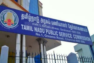 Tnpsc announcement on exams