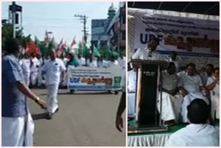 Citizenship Amendment Bill  udf protest in malappuram  മലപ്പുറം പ്രാദേശിക വാര്‍ത്തകള്‍  മലപ്പുറം  യു.ഡി.എഫ് കലക്‌ട്രേറ്റ് മാര്‍ച്ച്