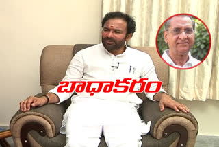 central ministyer kishan reddy condolence to gollapudi