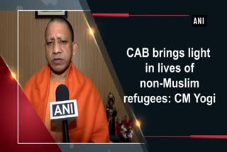 CAB brings light in lives of non-Muslim refugees: CM Yogi