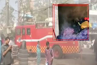 fire accident at kushaiguda in medchal district