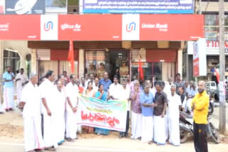 all india kisan sabha  farmers march in idukki  idukki local story  ഇടുക്കി പ്രാദേശിക വാര്‍ത്തകള്‍  കർഷക മാർച്ചും ധർണയും  അഖിലേന്ത്യാ കിസാൻ സഭ