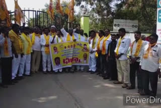 tdp protest at sangareddy district