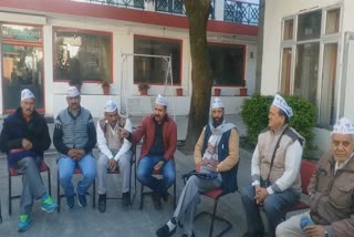 AAP party organised state level meeting in hamirpur