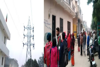 Delhi: 3 innocent children hit by high tension wire