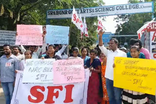 SFI Strike aginest for CAB bill in Khammam district