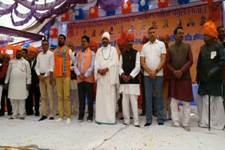 PHE Minister Sukhdev Panse attended the program organized by Rajput society in Betul.