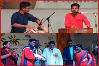 conclusion of Kala Utsav 2019