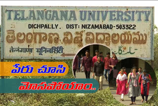 students facing problems in telangana university due to lack of infrastructure