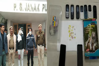 criminals use samsung pay app for fraud in Delhi, police arrested