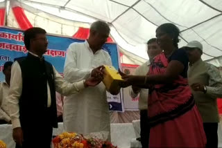 Inauguration of Government Anganwadi Training Center