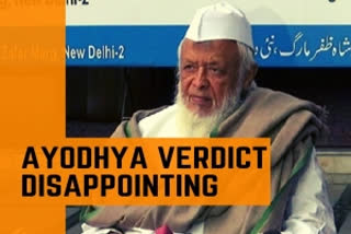 Ayodhya Verdict: SC's decision disappointing, says Arshad Madani