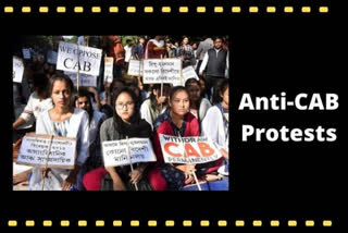 Anti-CAB protest